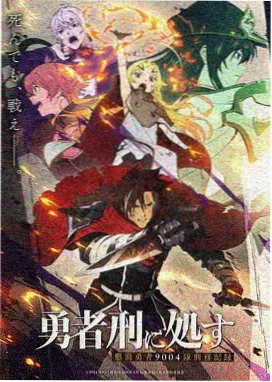 九幽冥主免费下拉式漫画封面