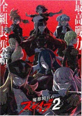 九幽冥主第412话封面